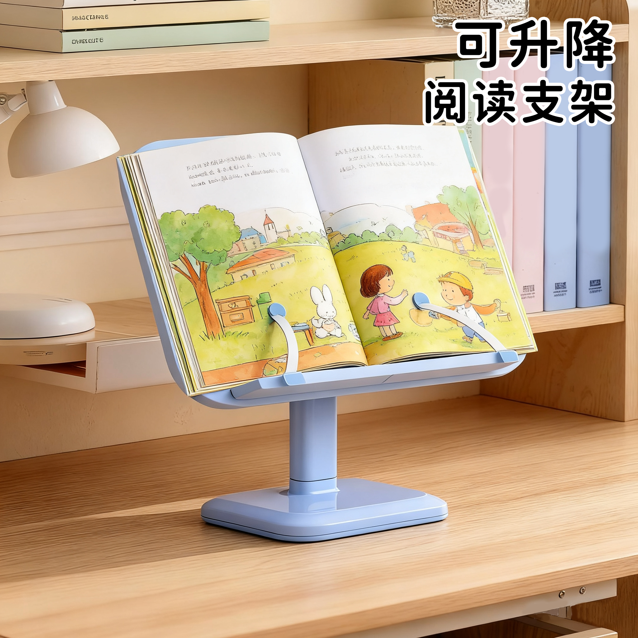儿童可伸缩阅读支架书立防倒书架桌面书夹固定书本绘本可升降多功能初中生小学生专用床上读书看书不低头神器