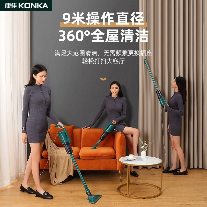 Konka/康佳手持吸尘器 15000Pa大吸力多功能地板刷扁毛刷1L尘杯