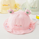 宝宝帽子婴儿春秋款 渔夫帽可爱超萌男童女童抽绳可调节防晒遮阳帽