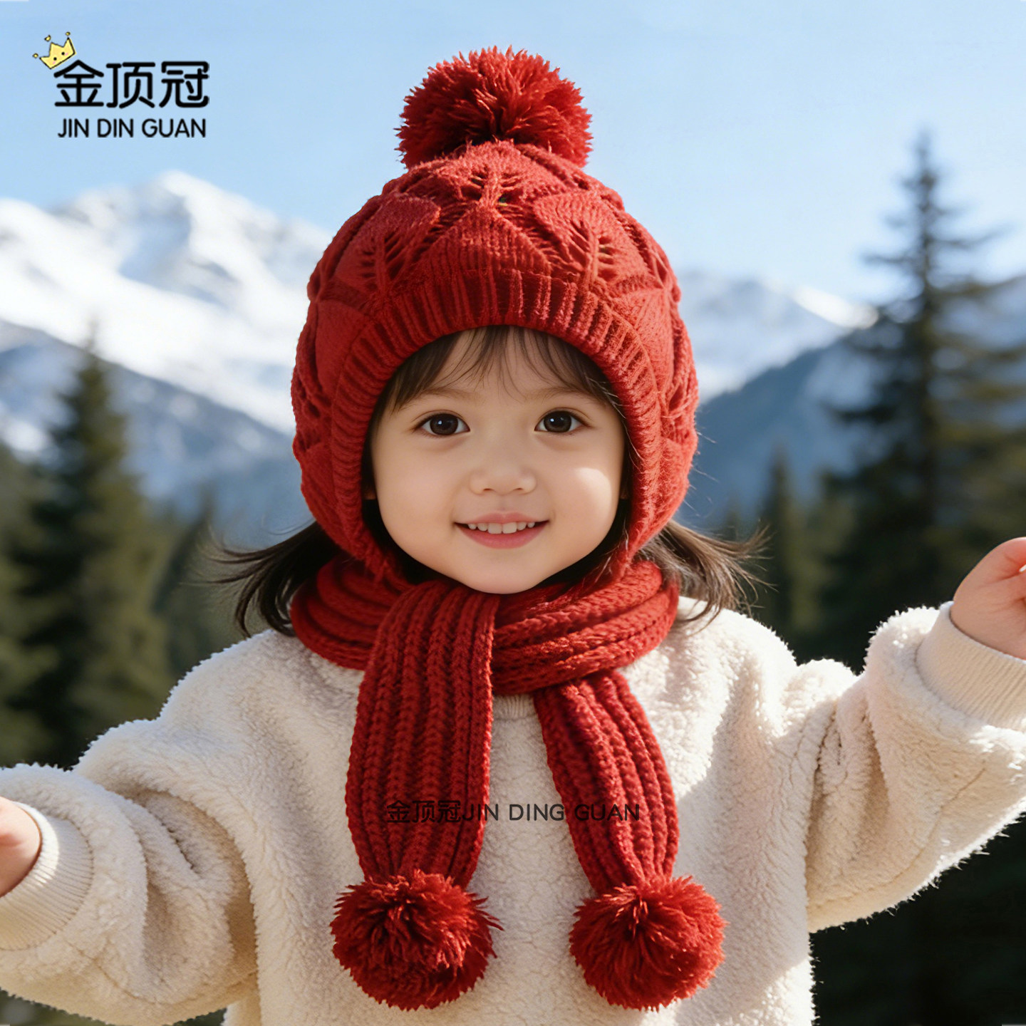 儿童帽子女孩冬季保暖护耳帽女童秋冬保暖圣诞帽子围巾一体毛线帽,童装/婴儿装/亲子装,帽子,淘宝优惠券,粉丝福利购,淘宝优惠卷