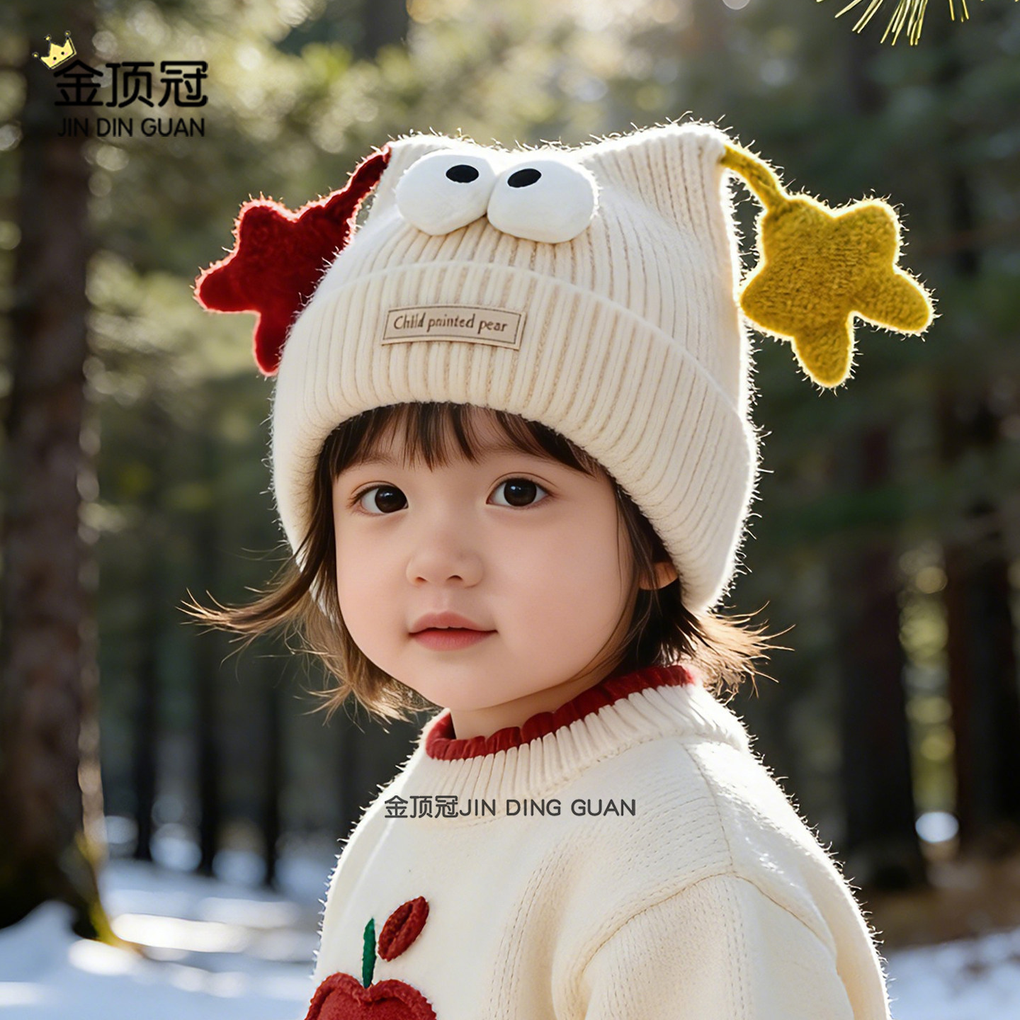 儿童帽子冬季女童可爱针织帽加厚保暖男童女孩毛线帽女宝宝护耳帽,童装/婴儿装/亲子装,帽子,淘宝优惠券,粉丝福利购,淘宝优惠卷