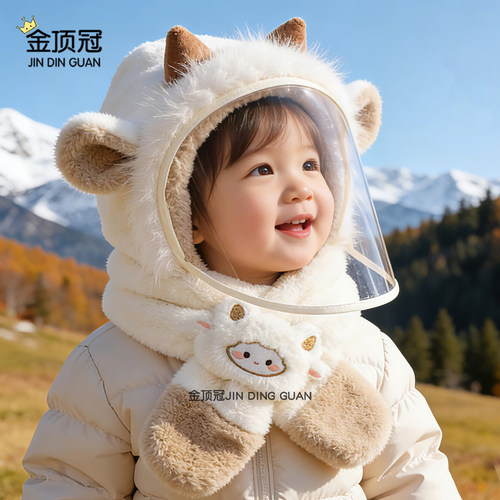 儿童帽子冬季毛绒面罩围巾一体帽