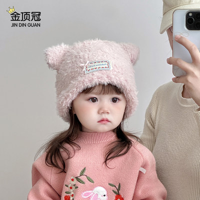 宝宝帽子秋冬季韩版百搭针织帽可爱超萌加厚保暖女童外出毛线帽潮
