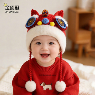 红色过新年婴幼儿帽子男宝秋冬季女宝宝可爱虎头帽针织加厚护耳帽