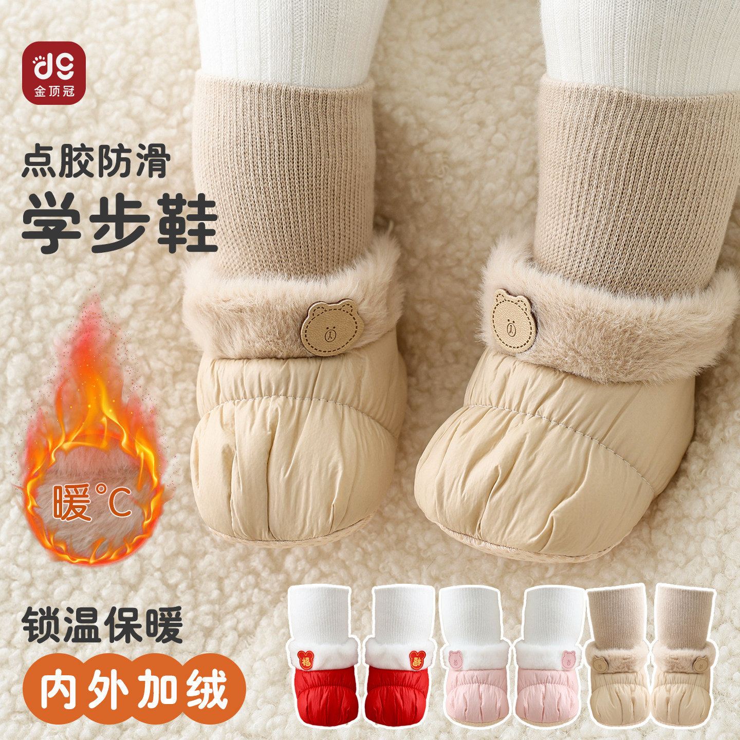 婴儿鞋袜0-1岁男宝宝新款卡通