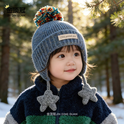 宝宝针织护耳帽保暖加厚毛线帽