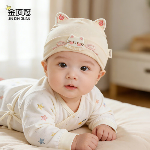 春秋纯棉婴儿护囟门胎帽