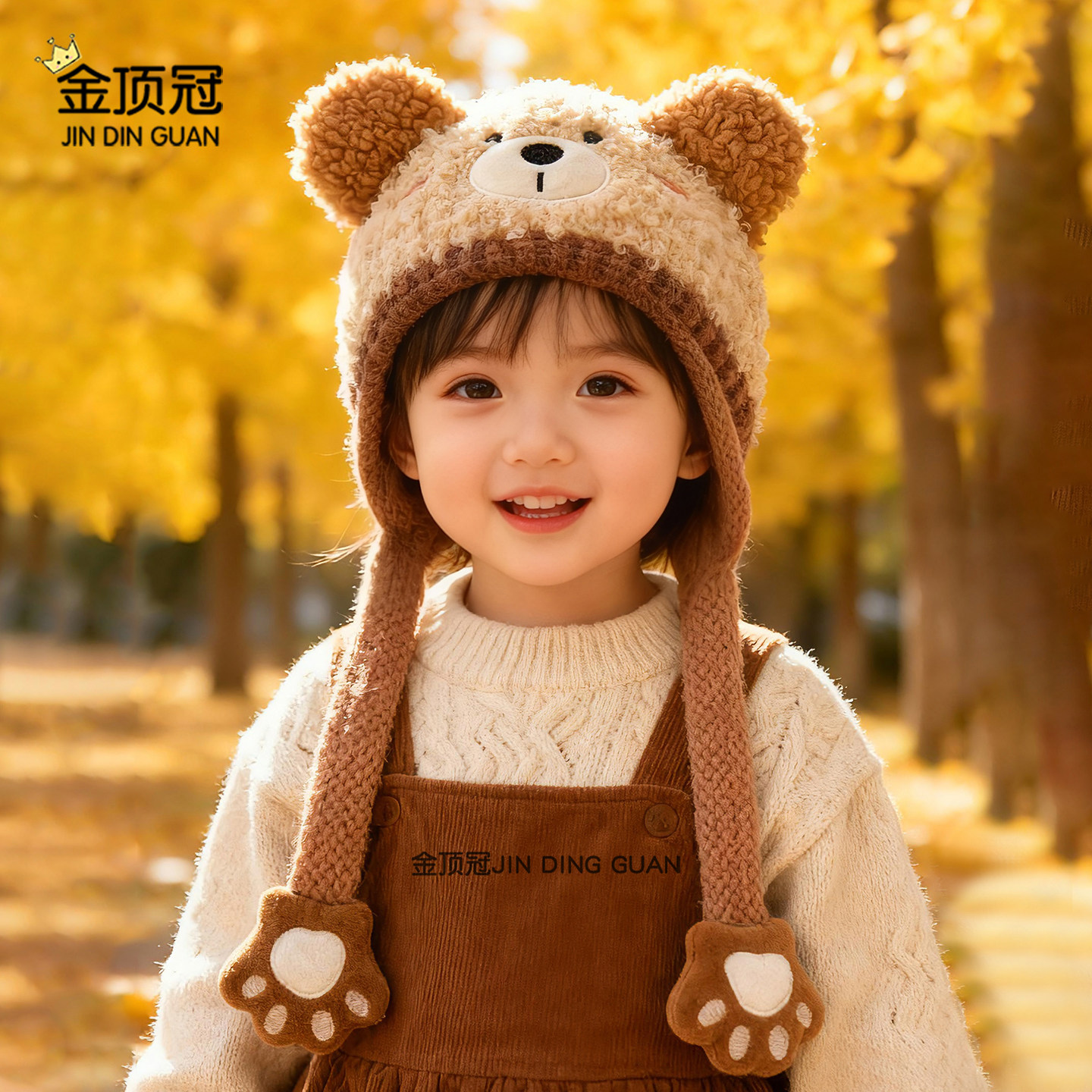 儿童帽子女童冬季加厚保暖帽子男童女宝宝毛线帽子男宝冬天护耳帽,童装/婴儿装/亲子装,帽子,淘宝优惠券,粉丝福利购,淘宝优惠卷