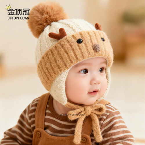 儿童帽子秋冬季宝宝护耳加厚保暖