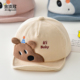 婴儿帽子春秋款 小狗棒球帽 超萌可爱超萌男宝宝鸭舌帽婴幼儿秋冬季