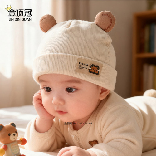 新生婴儿帽子0-12个月春秋款
