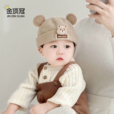 婴儿帽子秋冬款韩版超萌小熊幼儿男童地主帽秋季男孩女宝宝瓜皮帽