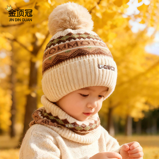 儿童帽子围脖两件套针织毛线帽秋冬季男童加厚保暖女宝宝防风帽