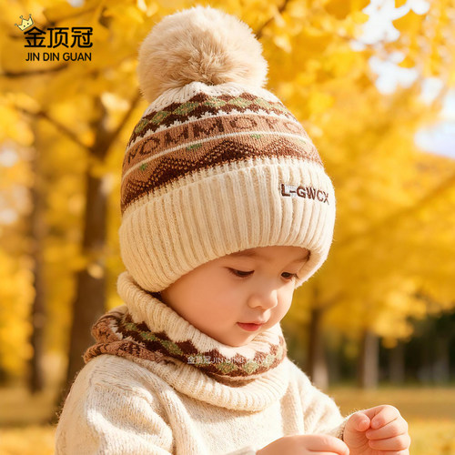 儿童帽子围脖两件套针织毛线帽冬