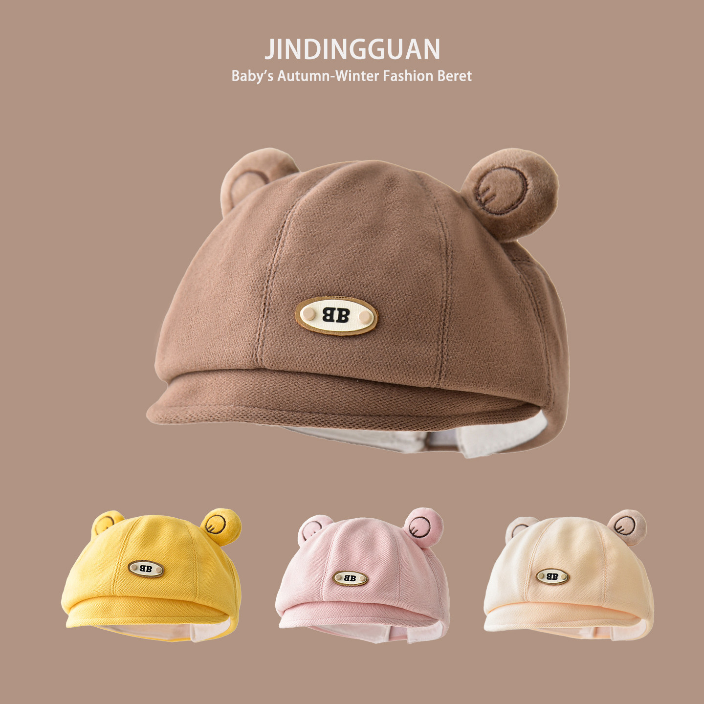 宝宝帽子春夏款宝宝鸭舌帽男宝女宝超萌外出遮阳防晒帽春天棒球帽