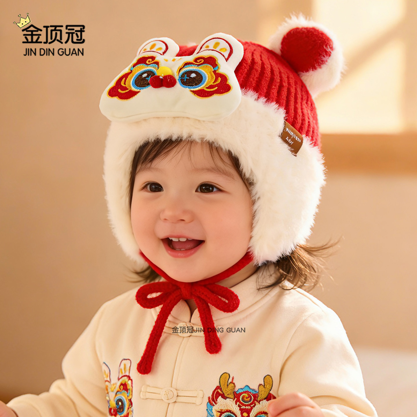 宝宝帽子秋冬季红色喜庆婴儿醒狮帽新年婴幼儿冬季儿童针织护耳帽,童装/婴儿装/亲子装,帽子,淘宝优惠券,粉丝福利购,淘宝优惠卷