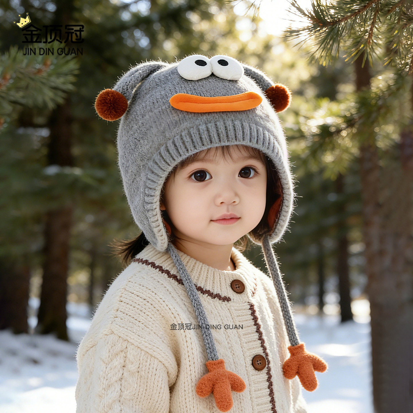 儿童帽子秋冬季女孩保暖加厚针织护耳帽男孩女宝宝防风可爱毛线帽,童装/婴儿装/亲子装,帽子,淘宝优惠券,粉丝福利购,淘宝优惠卷
