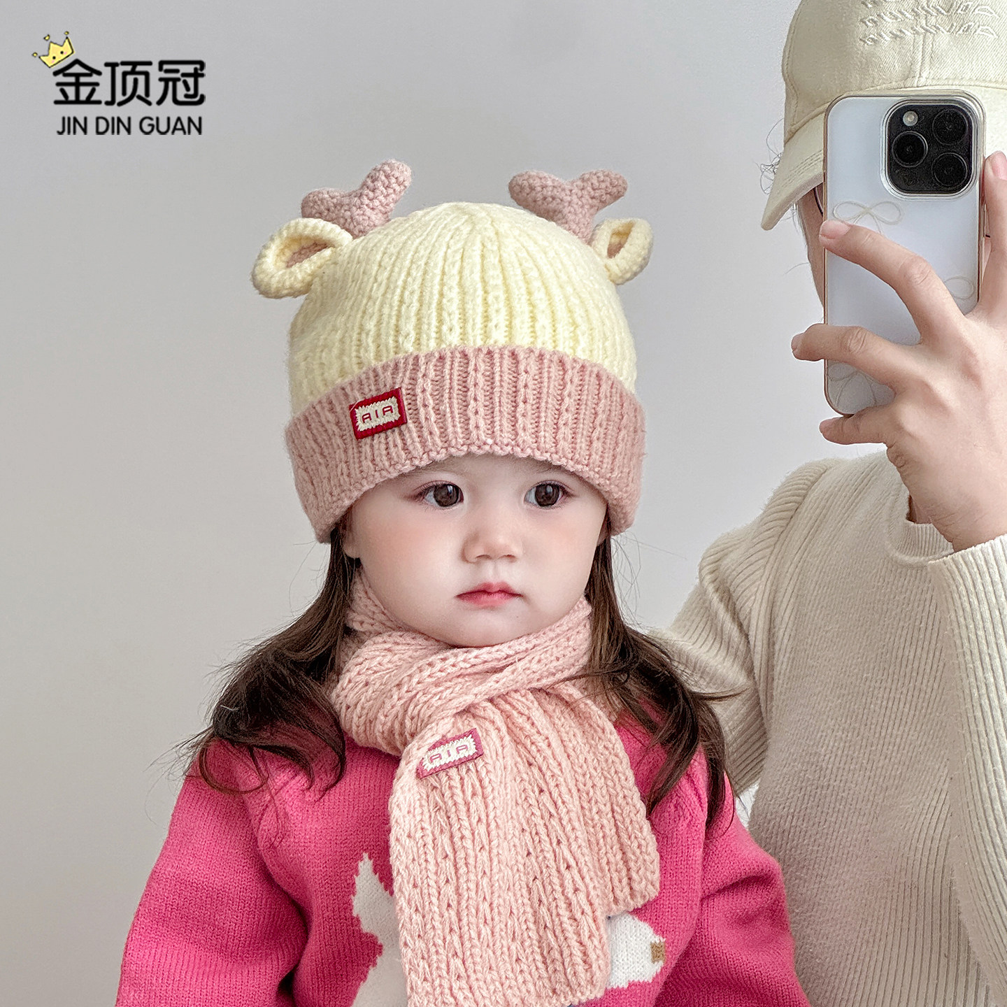 宝宝帽子秋冬季可爱鹿角毛线帽围巾套装儿童加厚针织帽防风护耳帽,童装/婴儿装/亲子装,帽子,淘宝优惠券,粉丝福利购,淘宝优惠卷