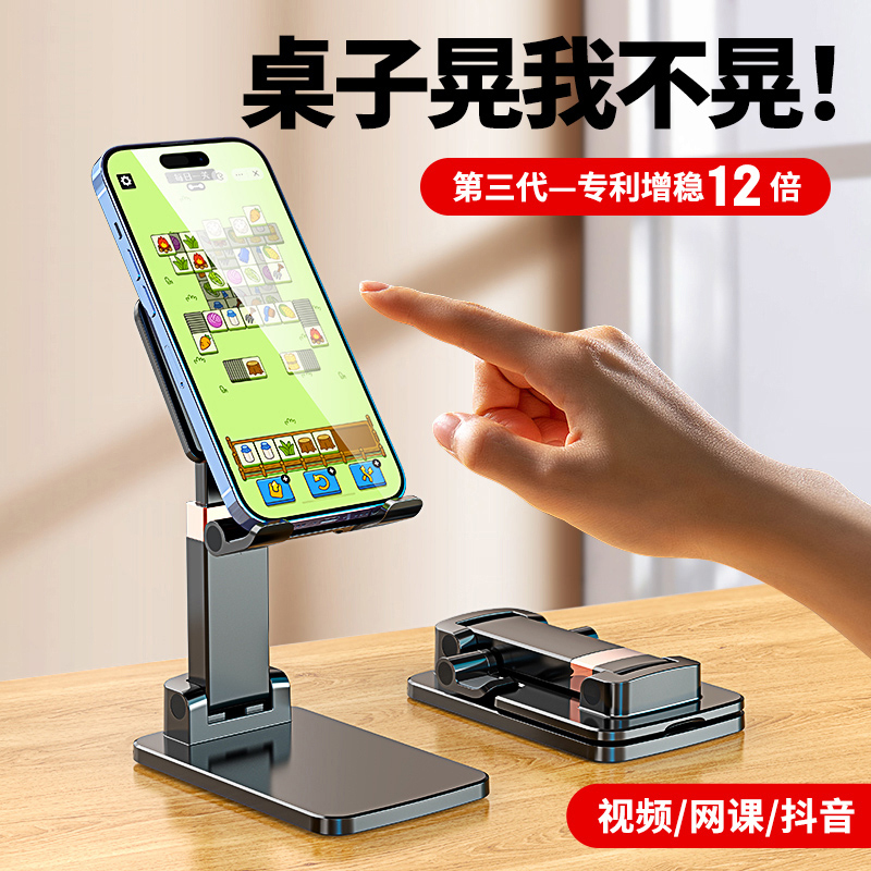 手机支架懒人直播桌面床头ipad平板万能通用折叠升降多功能伸缩可调节支撑架简约创意小巧便携随身托架座架子