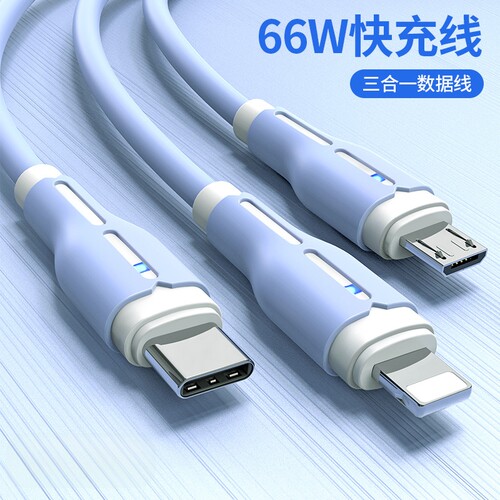 100W超级快充三合一数据线6A闪充