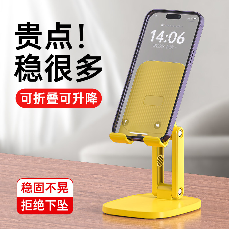 手机支架桌面旋转多功能卡扣式图片