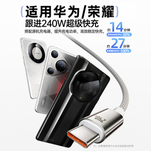 双头typec接口手机数据线240w超级快充适用华为oppo平板苹果pd安卓ctoc口锌合金车载充电线器多功能通用