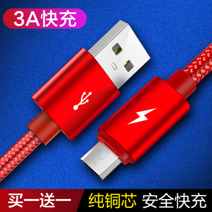 usb充电器线适用华为vivooppo手机充电宝通用短老款 加长2米3m 带插头高速3A闪充micro 安卓数据线快充套装