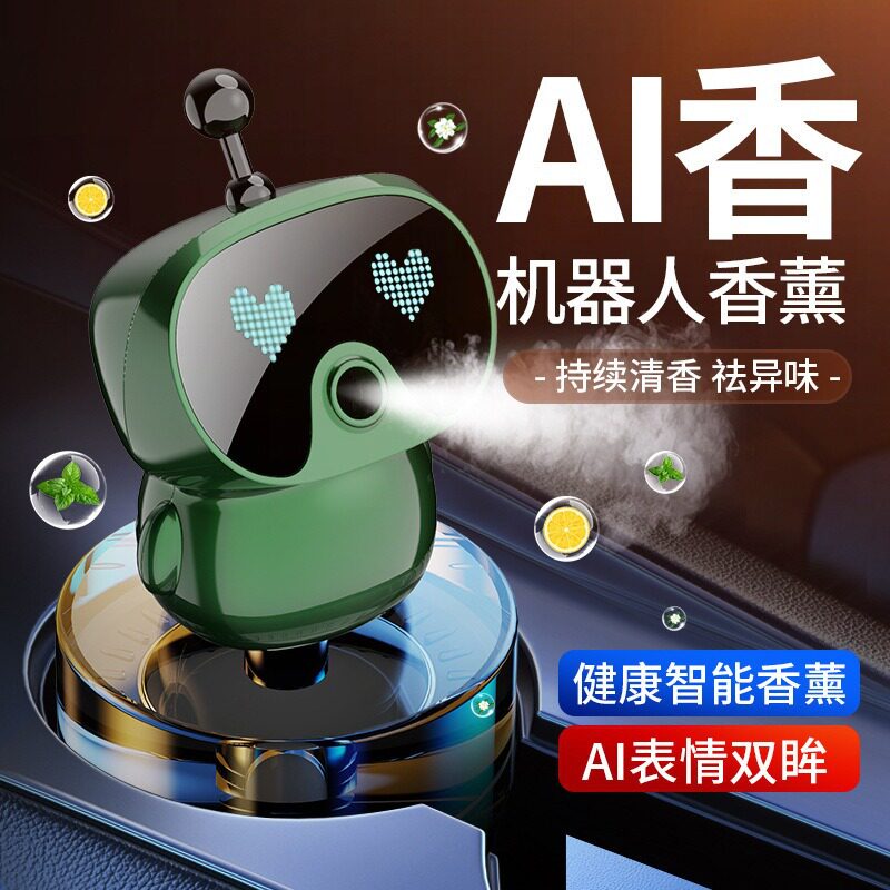 女士高级感车摆件汽车摆件机器人摆件