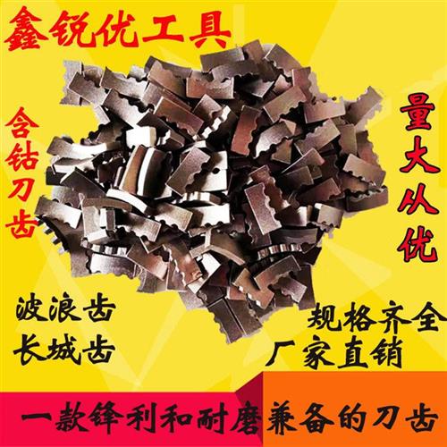 专业水钻头合金刀齿牙锋利耐用复焊齿钢筋混凝土石材水磨钻