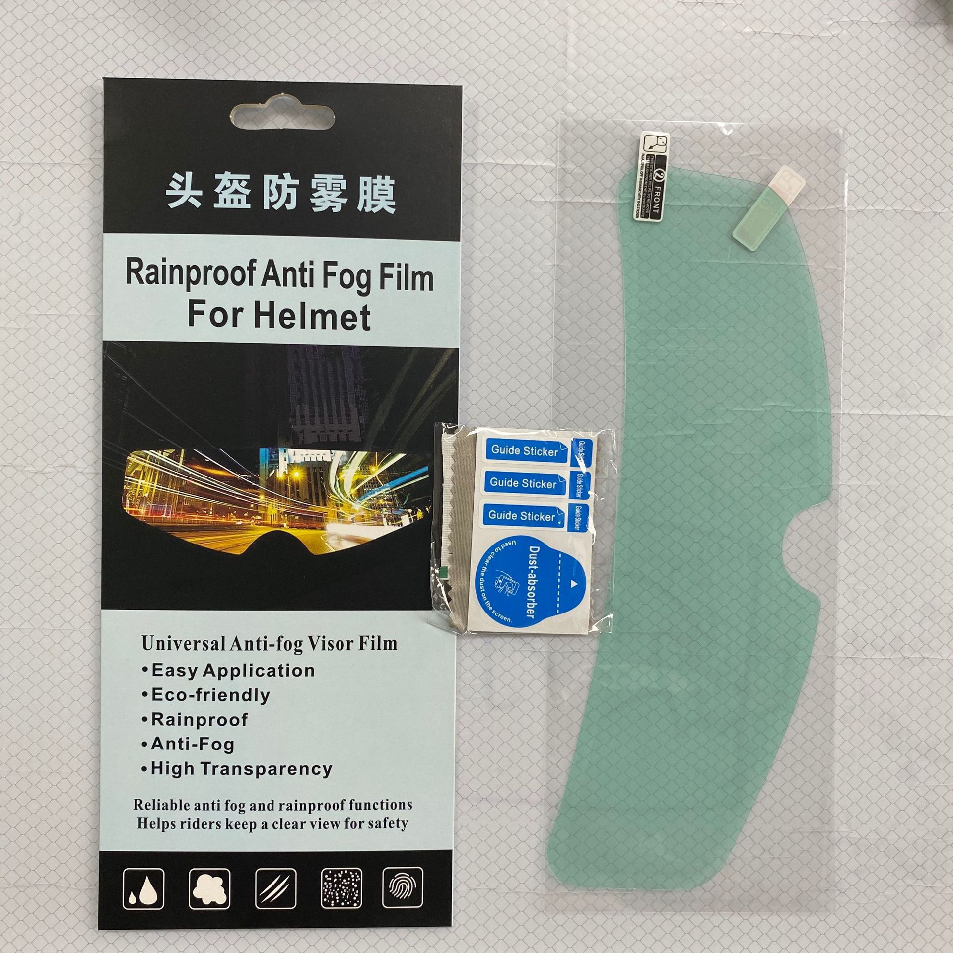 摩托电动车头盔防雨防雾高清膜