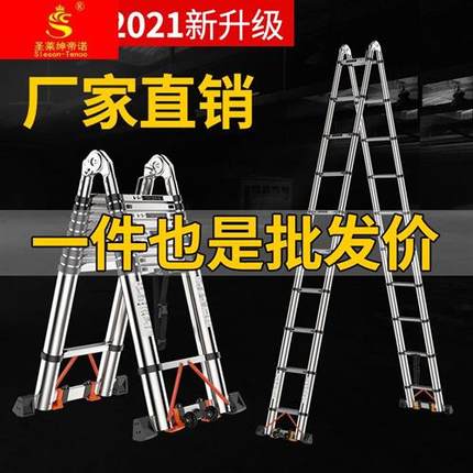 梯子伸缩梯升降人字梯直梯加厚铝合金家用折叠梯多功能便携工程梯