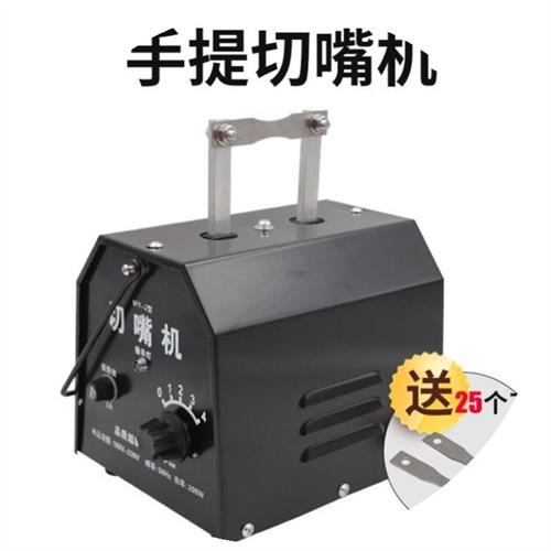 养鸡断喙小鸡剪嘴器养殖场鸡场用全自动切嘴机切鸡嘴鸡鸭机割嘴