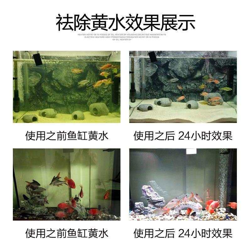 专用污力丸净水污力丸蛋白棉净水宝净水剂去污丸除黄水臭