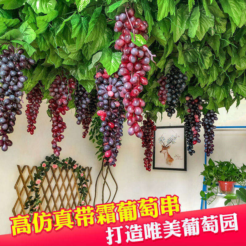 仿真水果葡萄串塑料提子假水果模型摆件吊顶植物装饰水果店挂饰