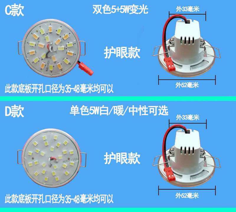 led高压220v一拖源改造水晶灯线割吸顶led灯免驱动圆形灯片恒