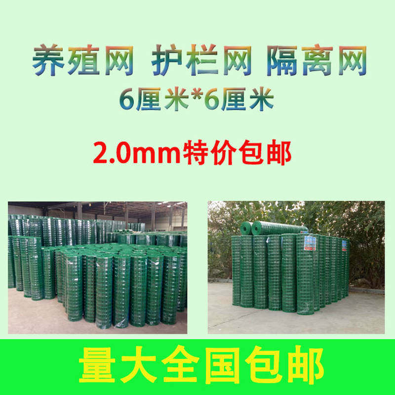 栏网草原围栏网养殖网羊养殖网牲畜围栏网草原栅栏隔离网菜园养鸡