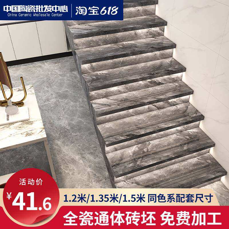 5米地砖一体式台阶砖防滑定制梯级农村别墅