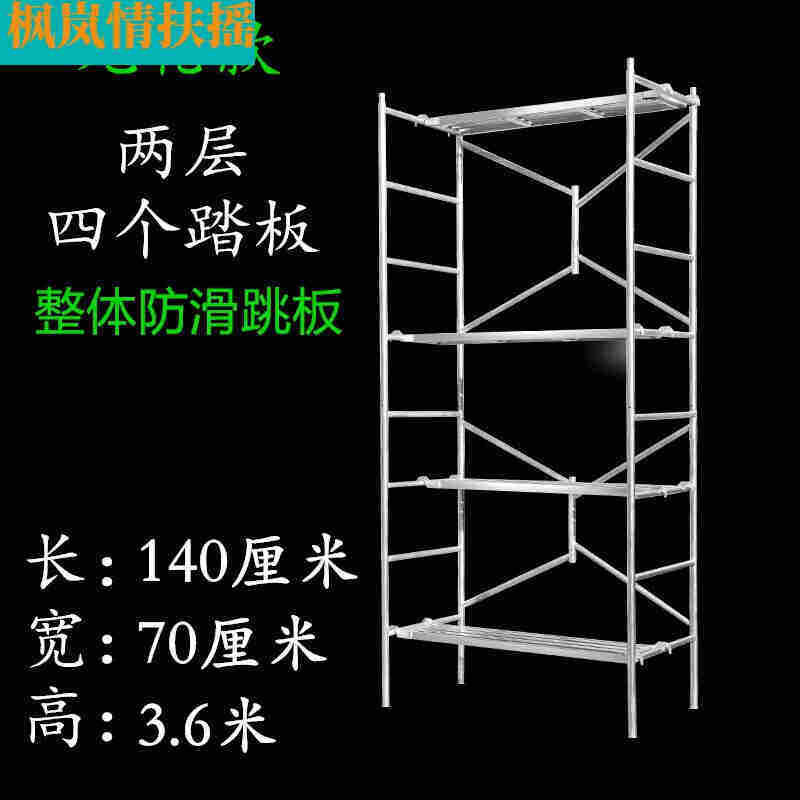 销脚手架子可折叠钢管马凳折叠梯子家用金玺折叠脚手架带轮加厚免