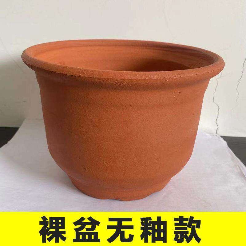花盆陶瓷花盆大号紫砂盆红陶花盆送托盘兰花盆落地花盆