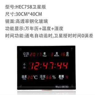 插电挂壁式 挂钟中式 饰数码 电子屏时钟挂墙上工厂电子钟壁饰装 家用