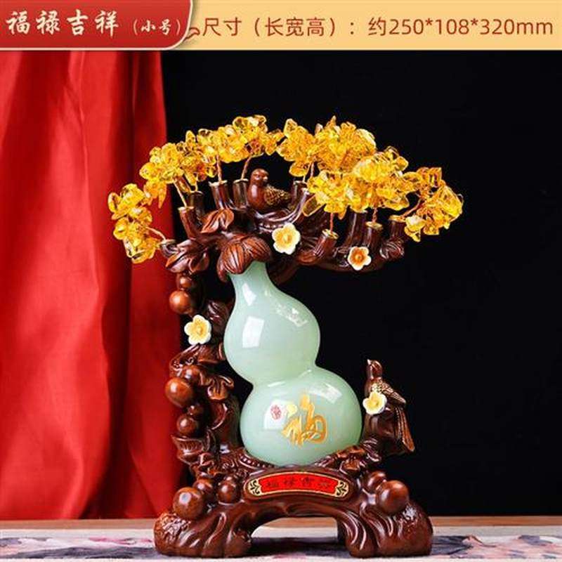 销海风堂 福禄吉祥 葫芦摆件 琉璃黄水晶工艺品 客厅电视柜玄关装