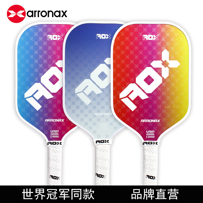 匹克球球拍板pickleball球拍碳纤维玻璃纤维比赛专业级匹克球板拍