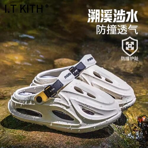 I.T KITH洞洞鞋男款夏季2025新款防滑防臭凉鞋运动透气包头凉