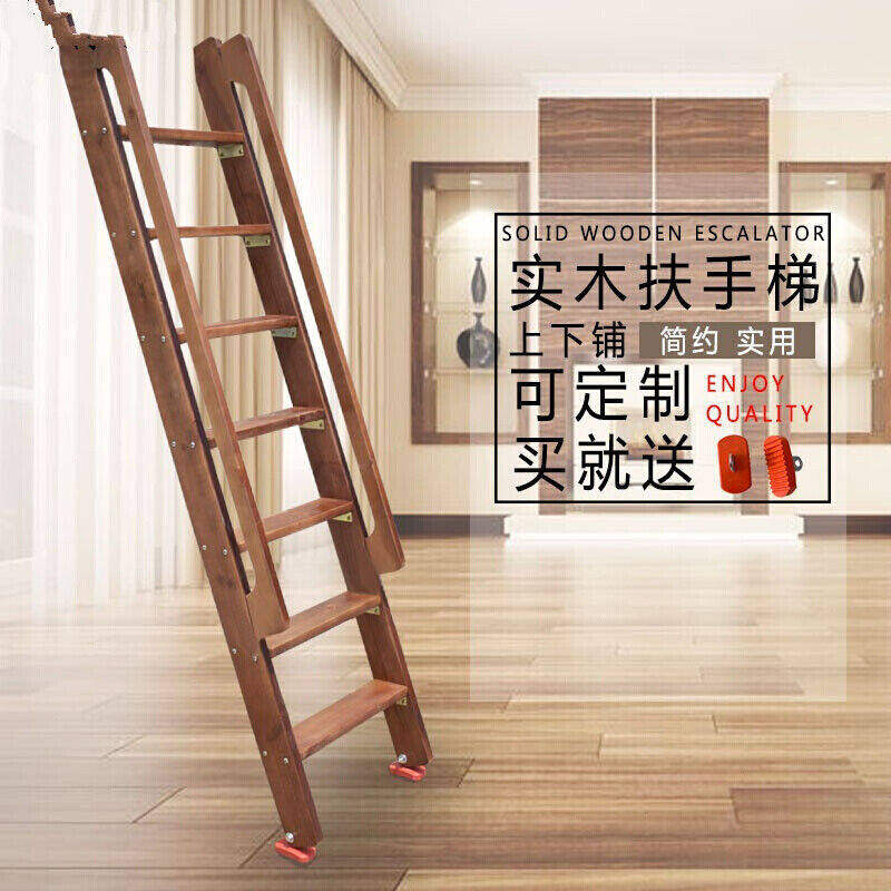 木梯子上下铺寝室梯子高低床家用直梯扶手梯实木阁楼爬梯单卖敬琳_虎窝淘