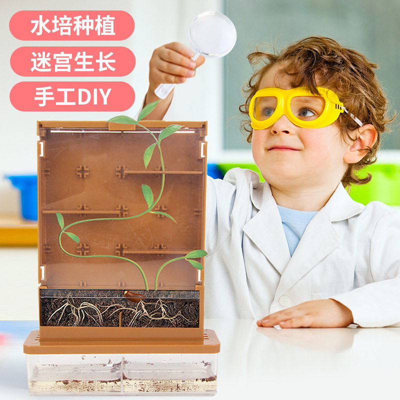 青少年学生diy玩具套装科教系列植物大战迷宫科学实验物理益智