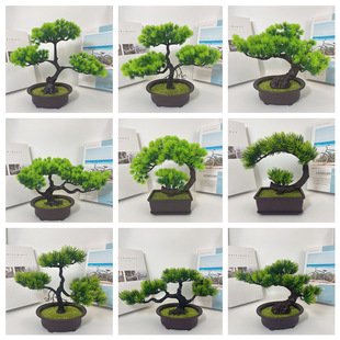 饰品摆件 仿真迎客松植物盆栽室内绿植盆景桌面假花摆设家居装