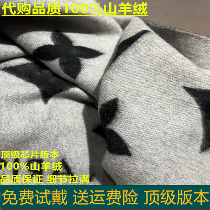 高级感羊毛围巾女长款双面黑灰奶茶羊绒披肩大老花字母保暖厚围脖