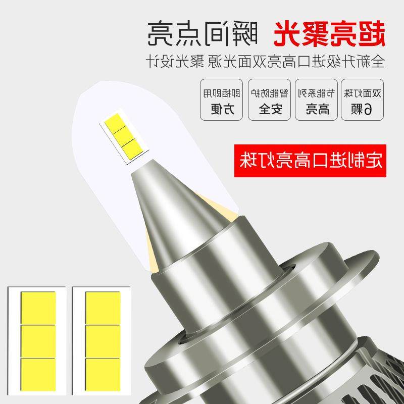 汽车led大灯h7超亮h4远近一体前大灯远近光灯雾灯泡改装h19005h11|msdalam kategori kereta/artikel/Fitting/Refit, bahagian-bahagian auto, Sistem lampu, lampu Xenon HID - dari Buy2taobao.com untuk memberikan perkhidmatan ejen Taobao profesional membeli