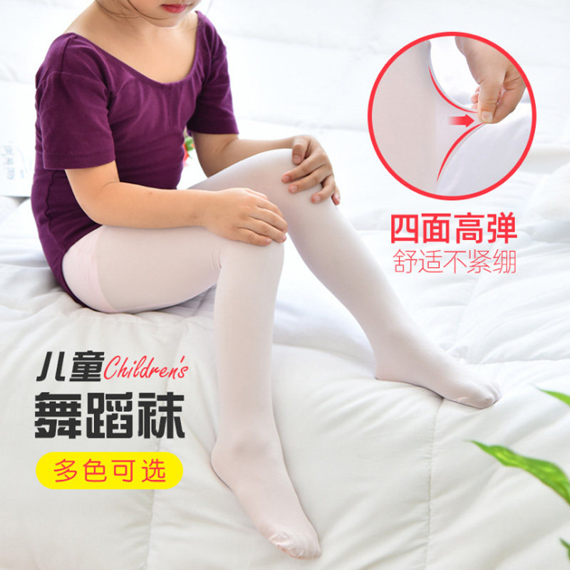 儿童舞蹈袜白色连裤袜女童跳舞丝袜秋冬加绒舞蹈袜子考级专用练功