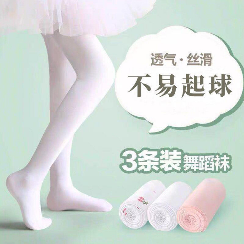 儿童舞蹈袜考级袜子三条装幼儿夏季薄款白色练功袜舞蹈袜连裤袜